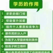 成都市金牌思維教育咨詢有限責任公司 優(yōu)質(zhì)教育信息咨詢服務(wù)的專業(yè)供應(yīng)者