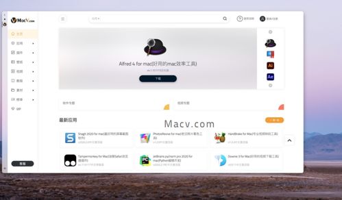 Slidepad for Mac 開啟高效率辦公新維度的強大輔助工具
