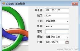 一站式獲取進銷存網絡版軟件 從供應信息、批發渠道到價格查詢